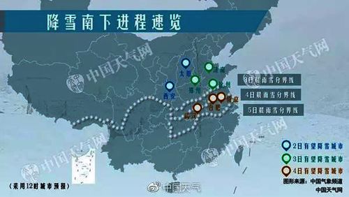 冰雪路面出行要注意这几点